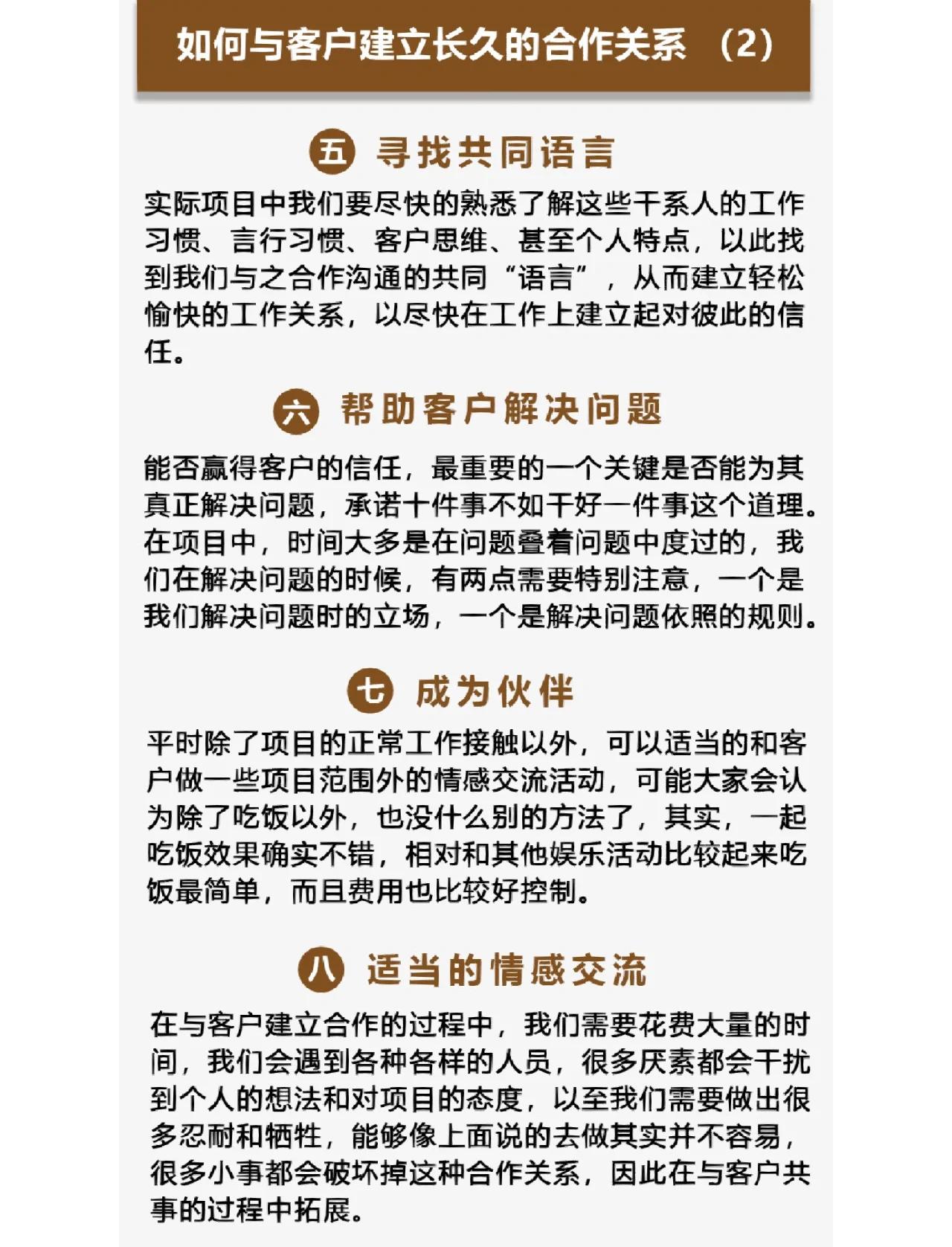 台州最新客户联系方式方法分析(最方便真实的台州客户联系方式购买方法)