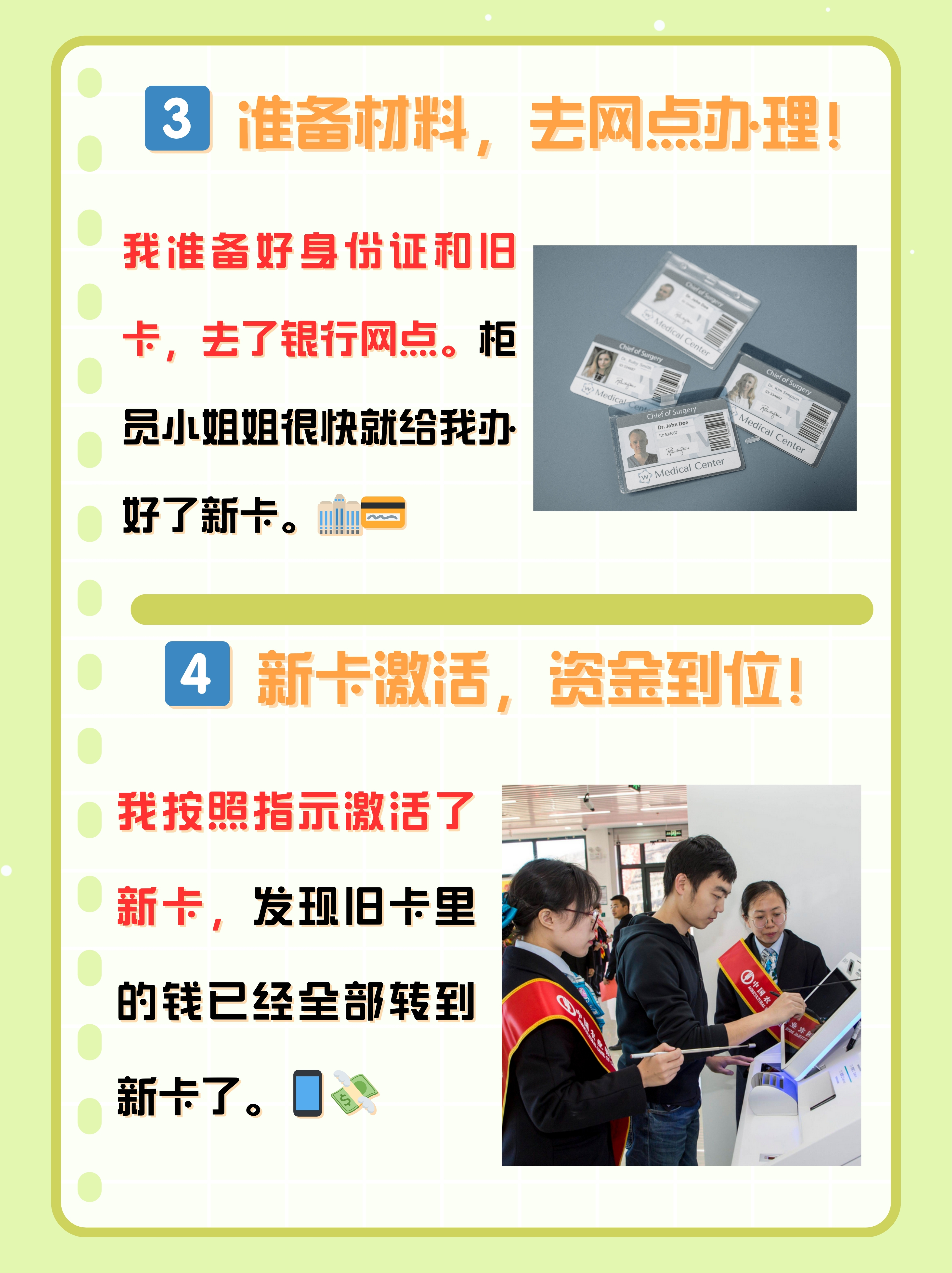 台州最新医保卡过期了钱还能取出来吗方法分析(最方便真实的台州医保卡过期了影响看病吗方法)