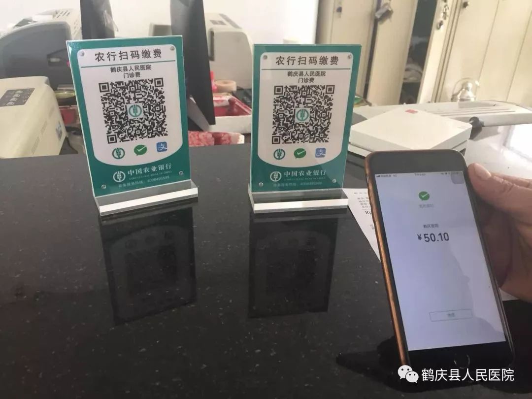 台州最新急用钱24小时套医保卡微信方法分析(最方便真实的台州24小时套社保卡 微信方法)