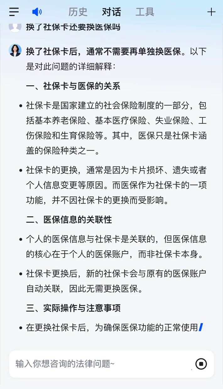 台州最新医保卡惠民保险代扣怎么取消掉了方法分析(最方便真实的台州惠民医保作品方法)