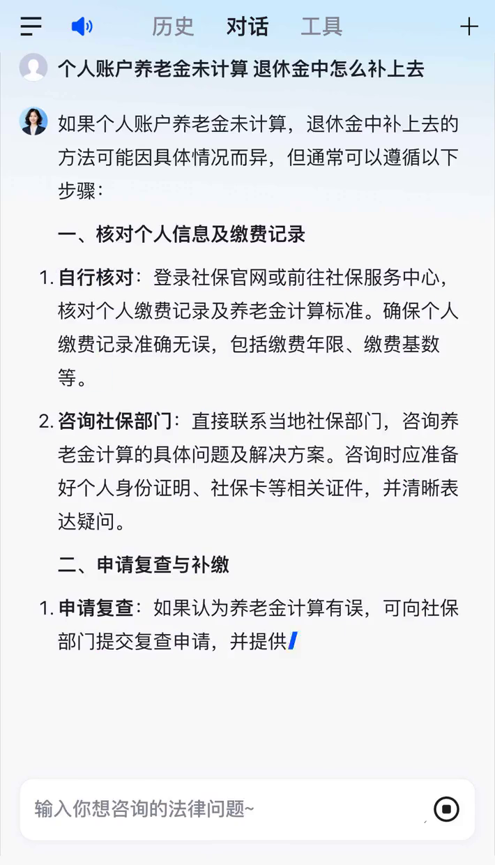 台州特别缺钱想提取养老金怎么办呢的简单介绍