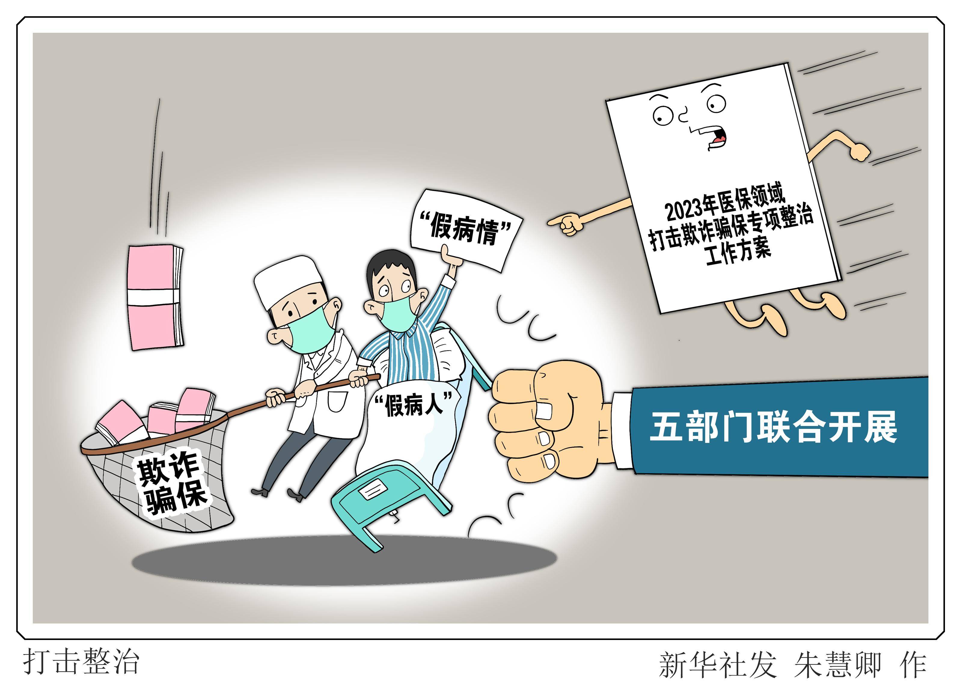 台州最新医保24小时套现方法分析(最方便真实的台州医保24小时套现秒回商家方法)