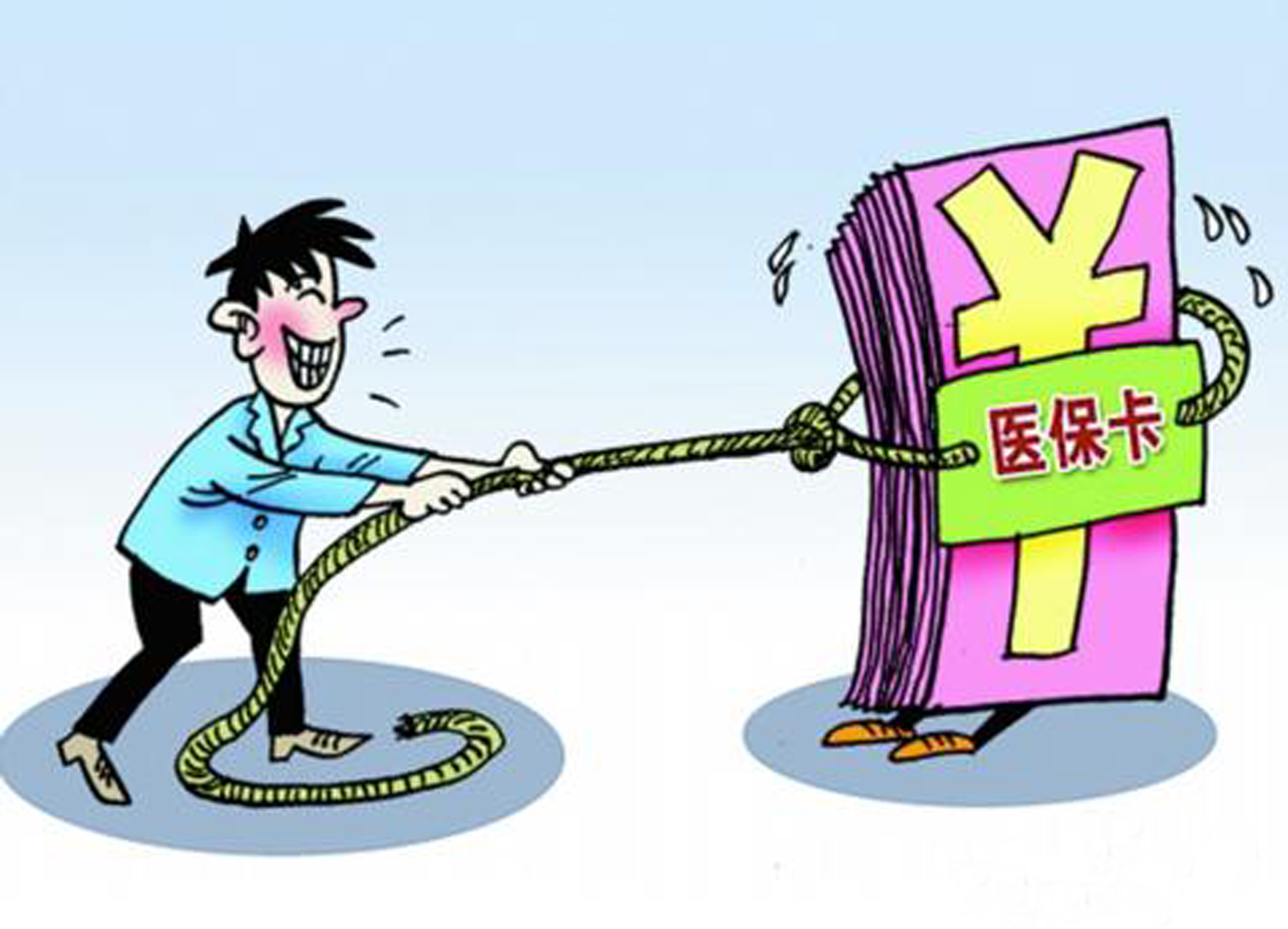 台州最新惠州电子医保套现商家方法分析(最方便真实的台州现在还有医保套现的黄牛吗方法)