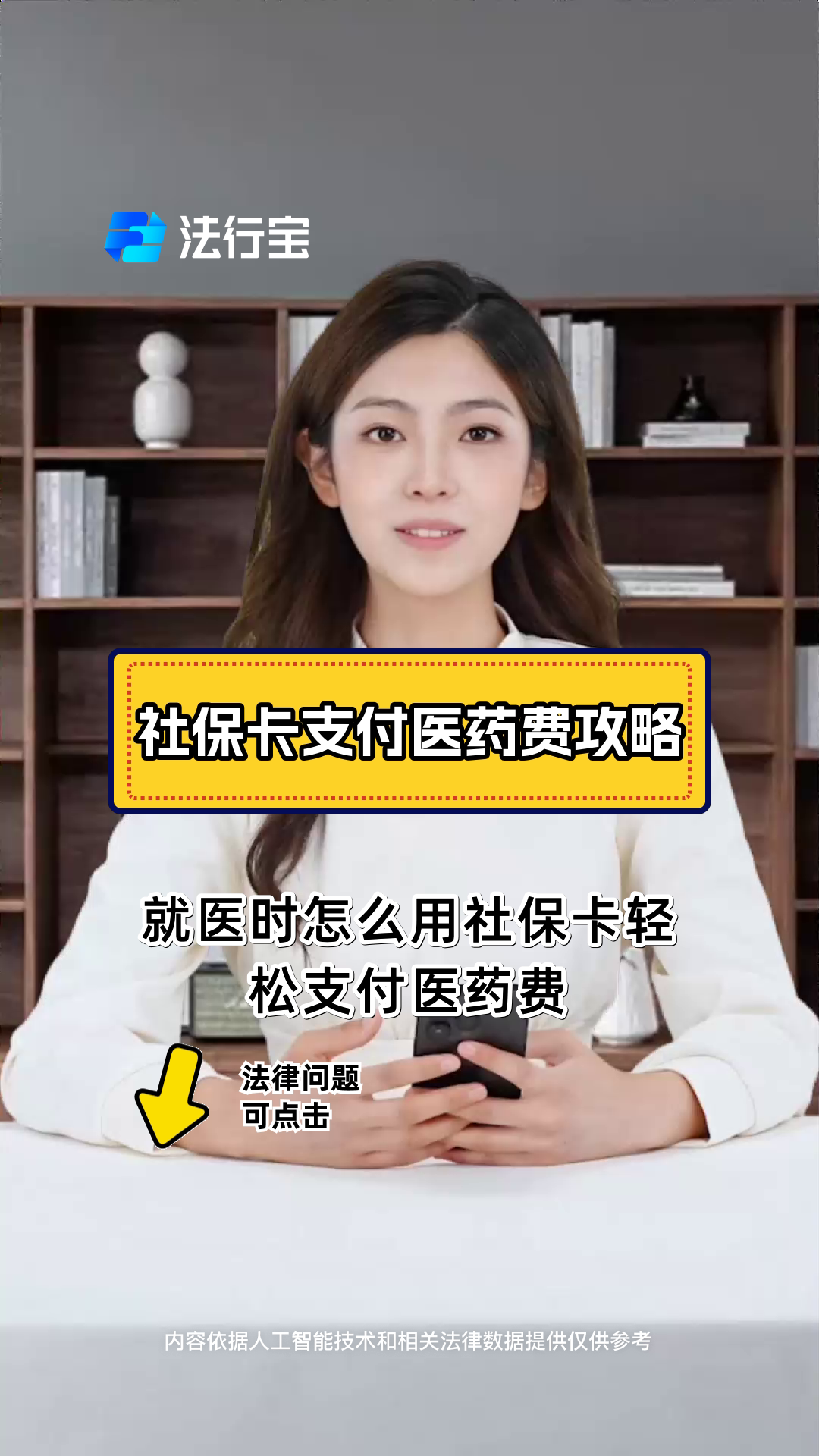 台州最新附近收医保卡钱方法分析(最方便真实的台州附近收医保卡钱怎么收方法)