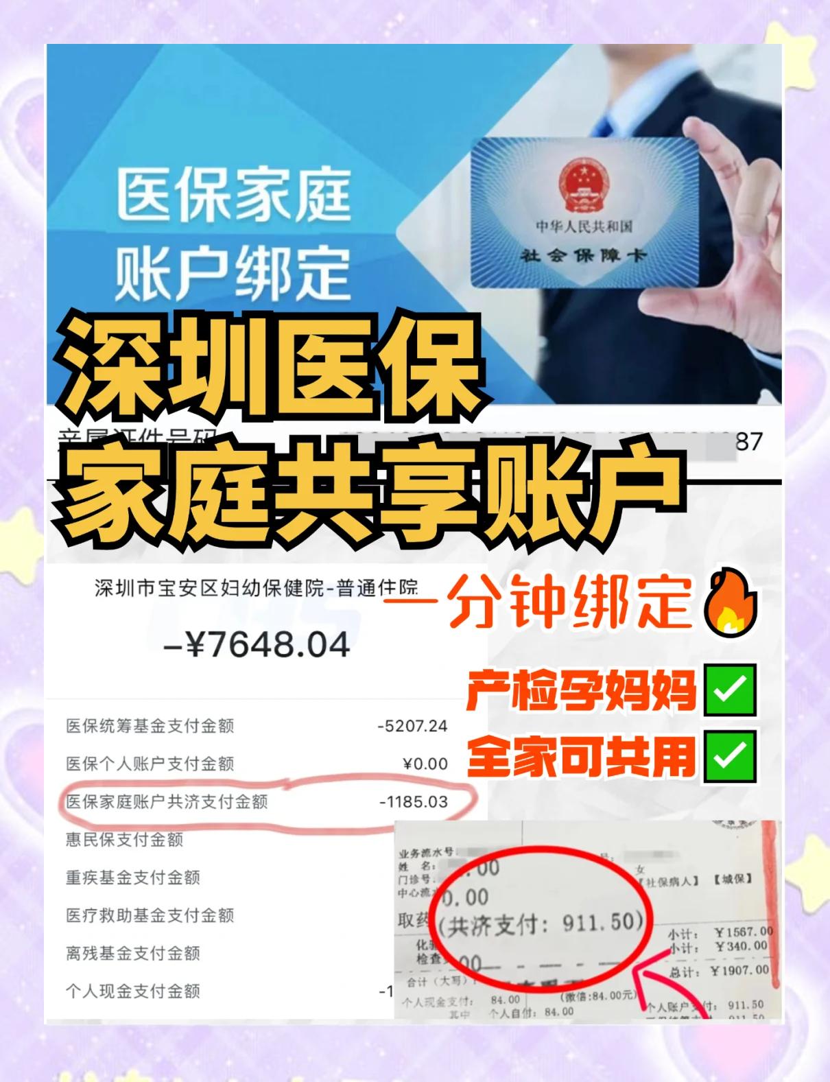 台州最新医保提取代办中介怎么联系方法分析(最方便真实的台州代办医疗保险中介怎么收费方法)