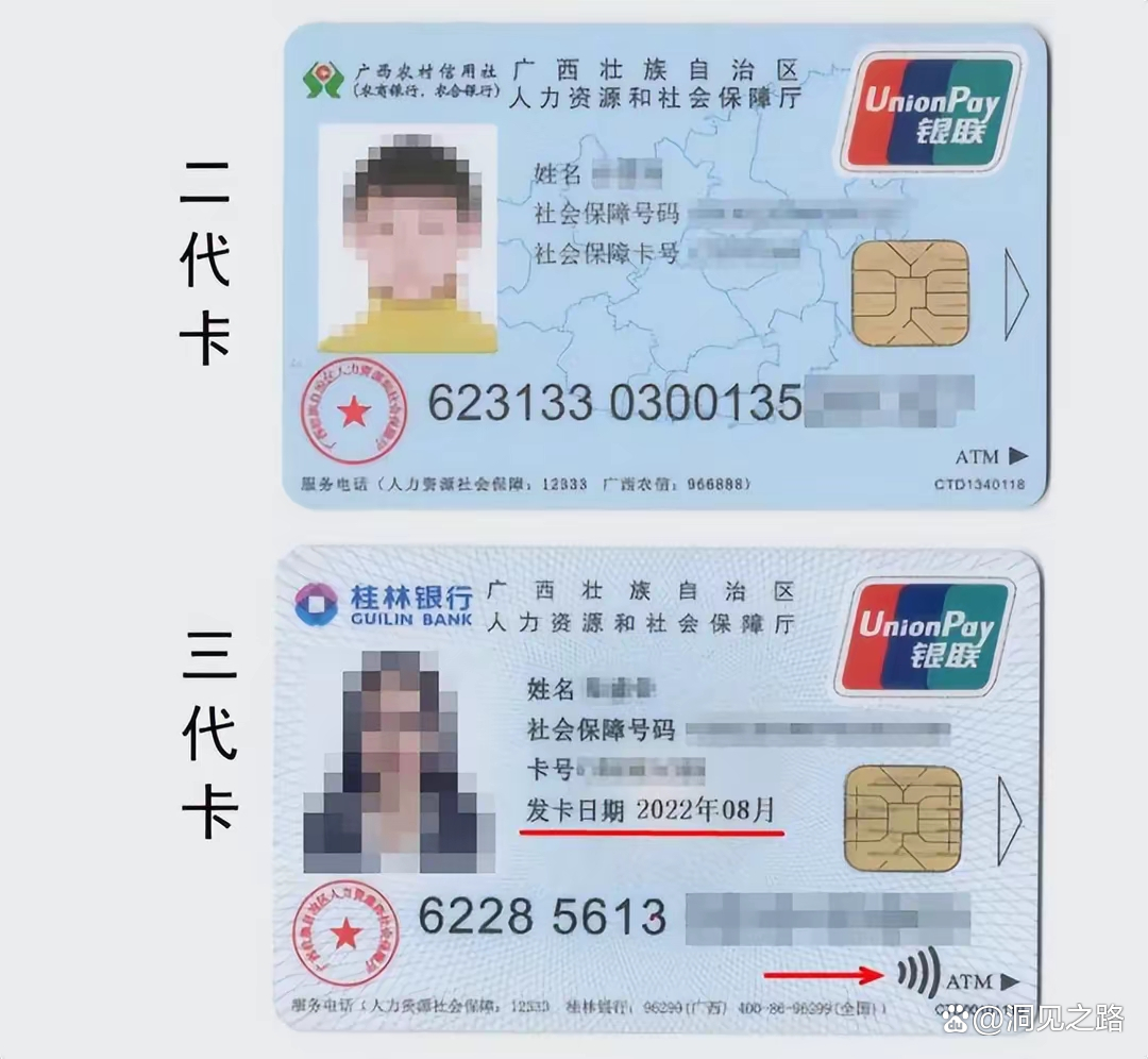 台州最新医保卡会过期吗还能用吗方法分析(最方便真实的台州医保卡会过期吗还能用吗现在方法)