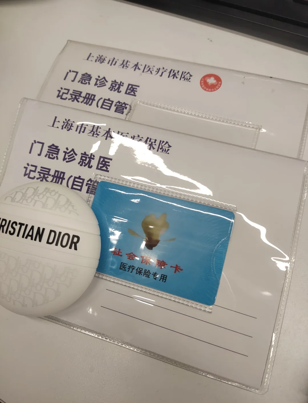 台州最新急用钱套医保卡上海方法分析(最方便真实的台州药店会帮套医保取现吗方法)