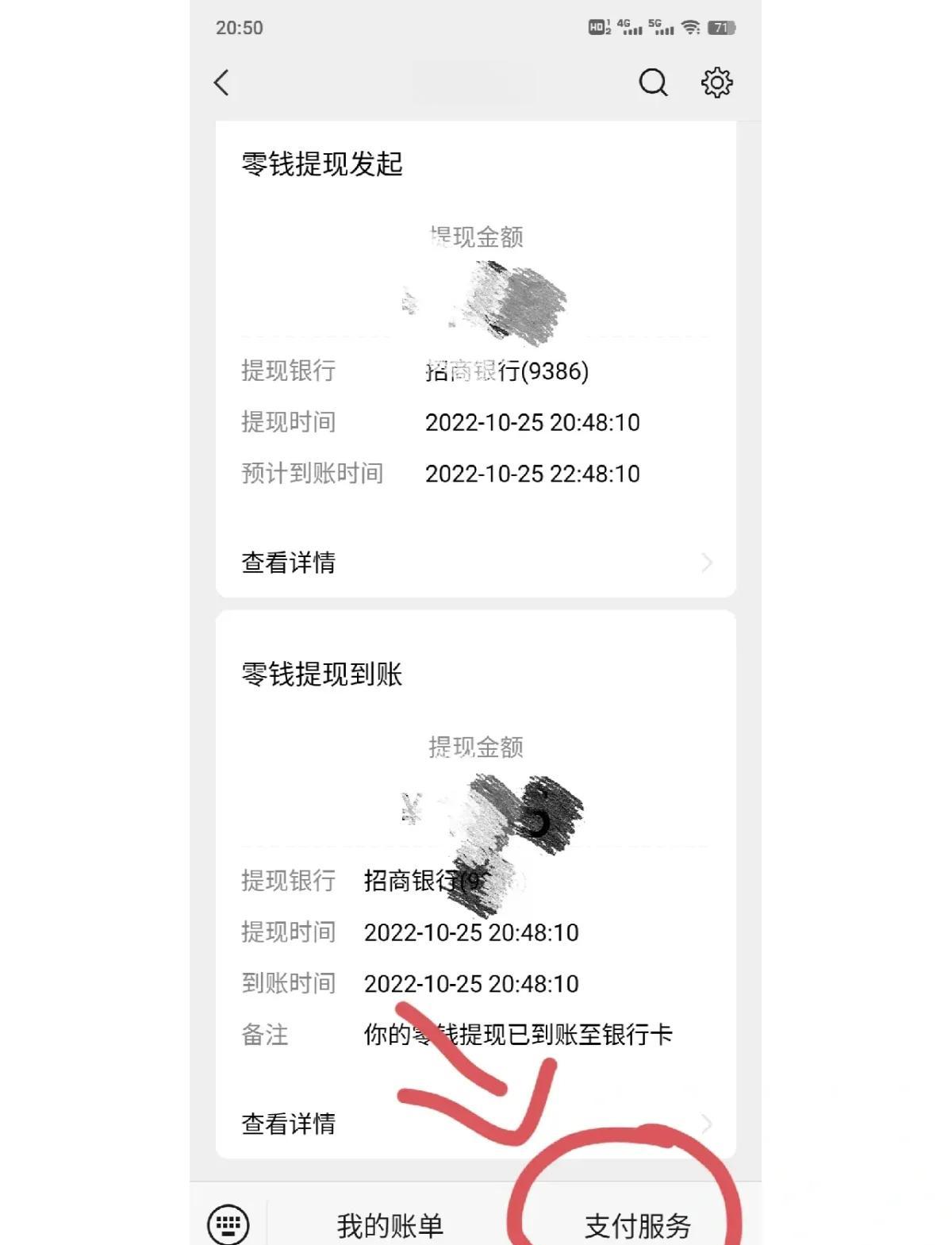 台州最新社保卡里的钱怎么在微信上提取方法分析(最方便真实的台州社保卡里的钱提现到微信方法)